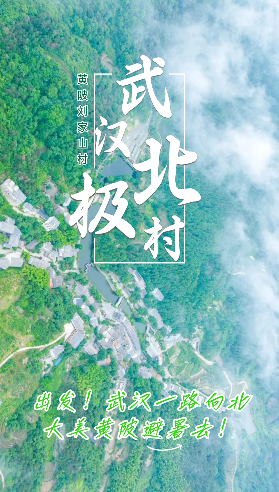 H5翻页乡村振兴排版标准政务公益美丽乡村助农-20250607181903.png