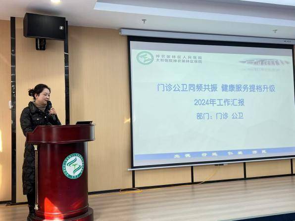 2024年年终汇报宣传稿(定）(2).docx