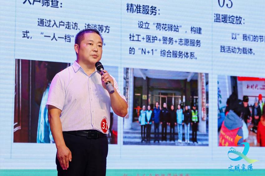 南漳县精康融合与爱  映日荷花志愿服务队获银奖.doc