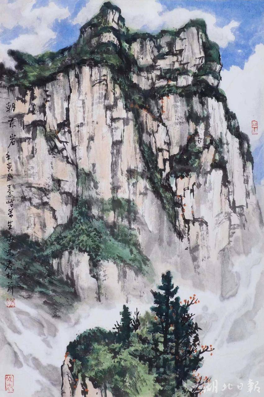 《朝东岩》68x 45cm 2022年 秦岭作品