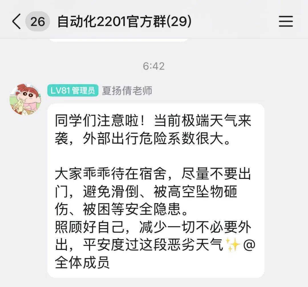 微信图片_20260518110852_28_95.jpg