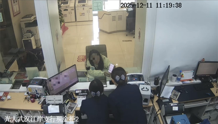 20251214 银行柜台急转“卖房款”？警银联动快速抓获涉诈人员及时拦截10.8万涉诈资金.doc