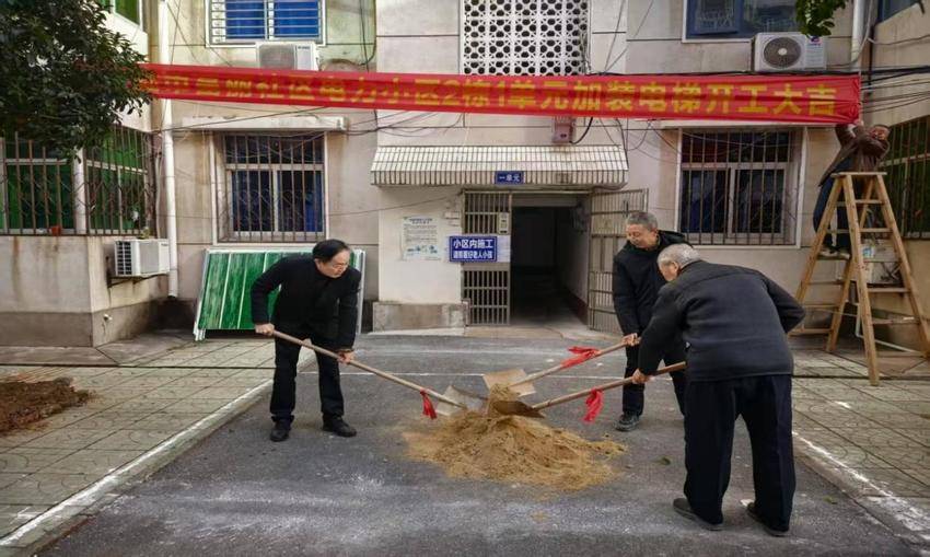 安陆经开区富丽社区：“小院议事会”助力老楼“梯”升幸福感.docx