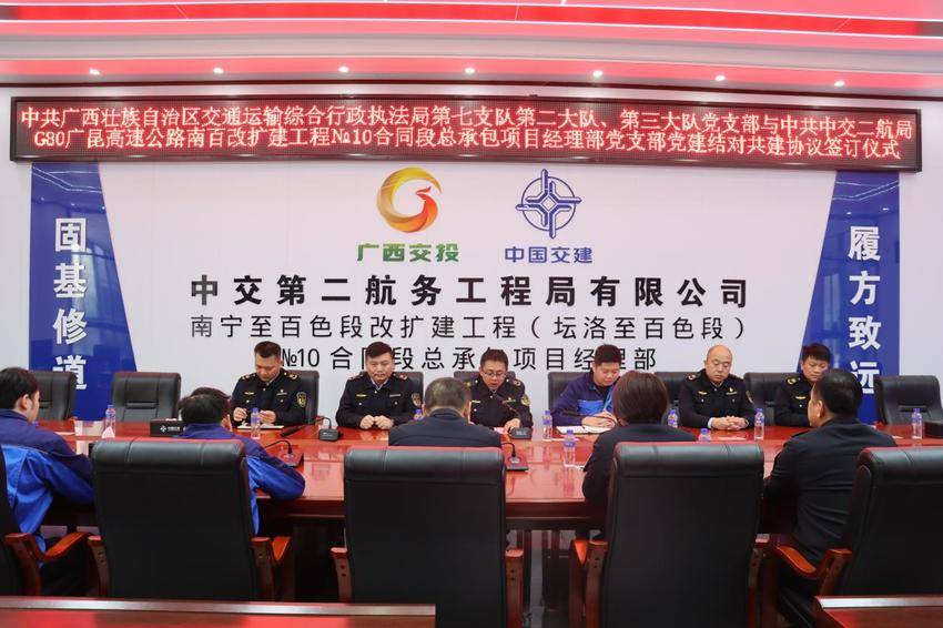 【一线传声】一步不歇守红线 联建共筑平安路.docx