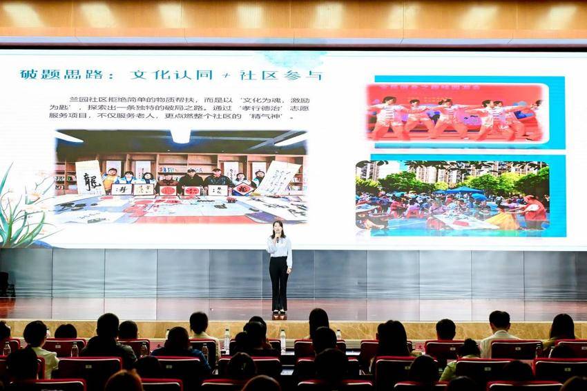 （新闻稿）武汉东湖高新区举办新时代文明实践优质项目交流展示活动(3).docx