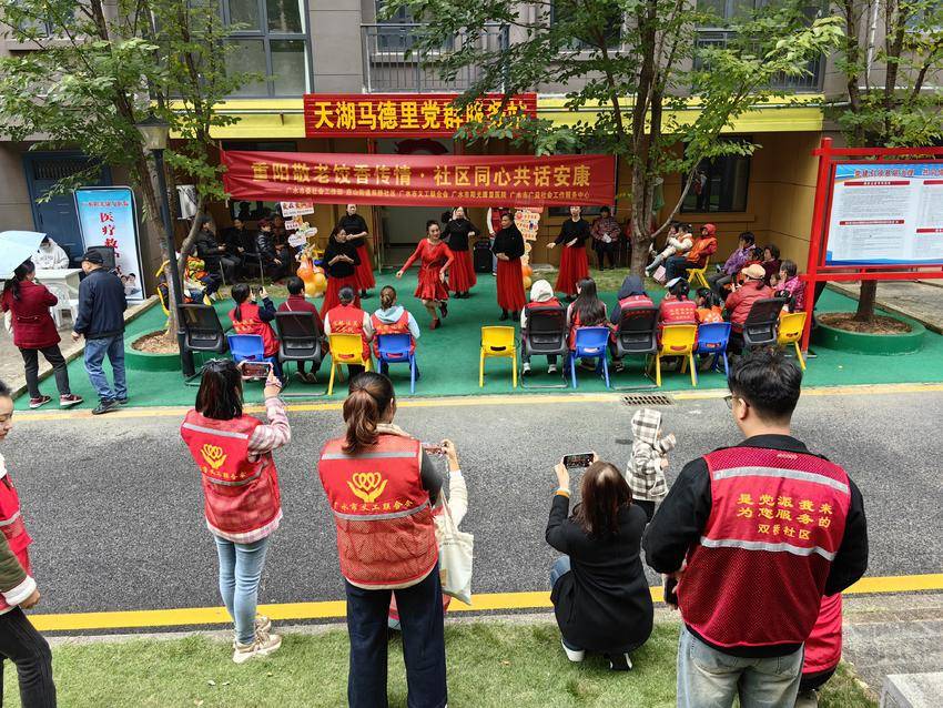 “重阳敬老饺香传情·社区同心共话安康”双桥社区用爱暖了老人心（图文）.docx