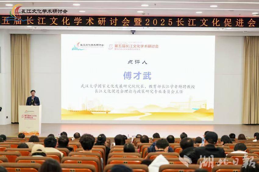 新闻报道-华中农业大学应邀参加第五届长江文化学术研讨会.docx