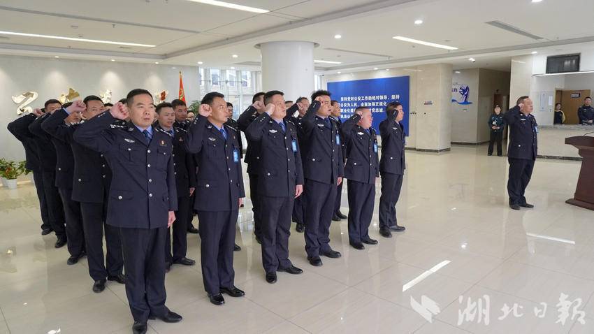 举行国家宪法日宣誓仪式