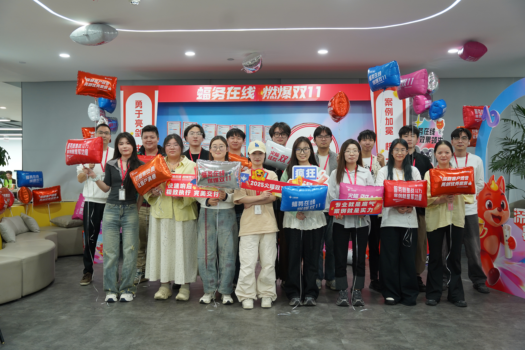 火蝠电商发布2025双11战报，服务品牌GMV双位数增长.docx