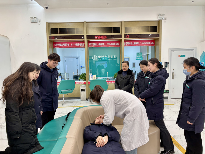 农行安陆支行：急救培训进银行，安全守护在身旁.docx