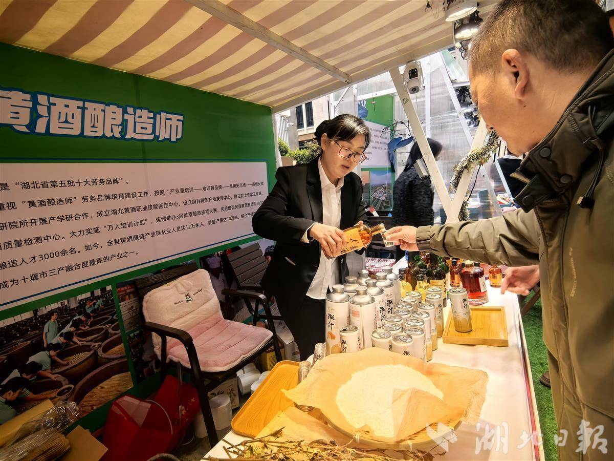 房县黄酒酿造师进行产品展示