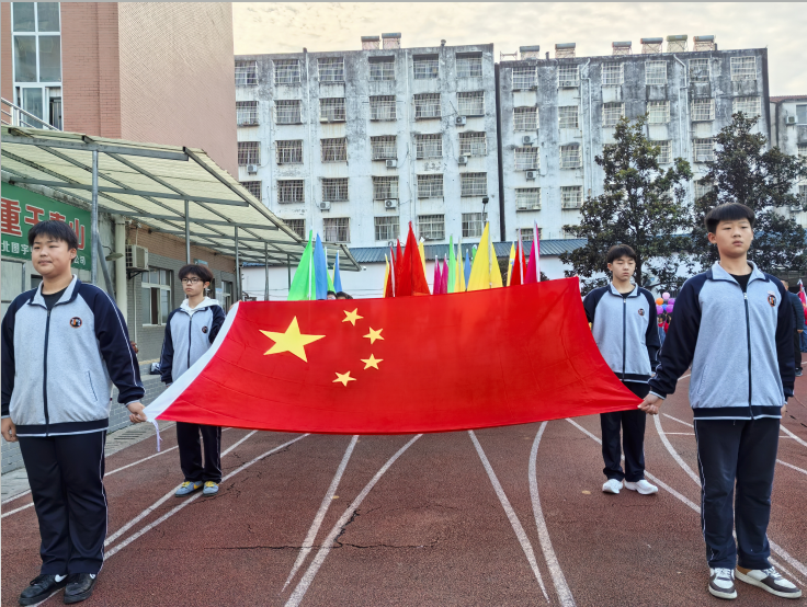 “我运动·我健康·我快乐”——书生学校2025年秋季运动会开幕式.docx