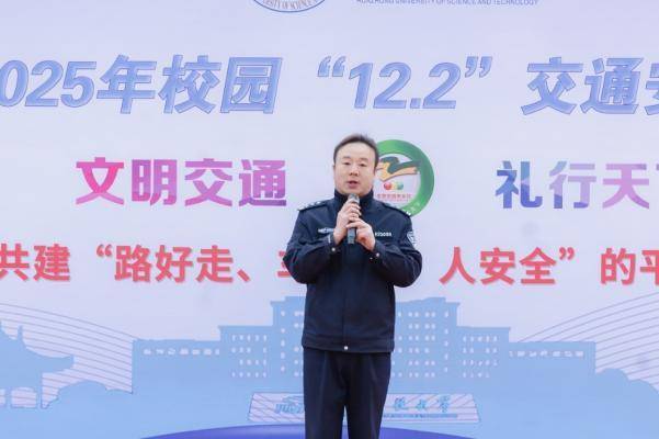 学校开展2025年校园“12.2”交通安全日主题宣传活动.docx