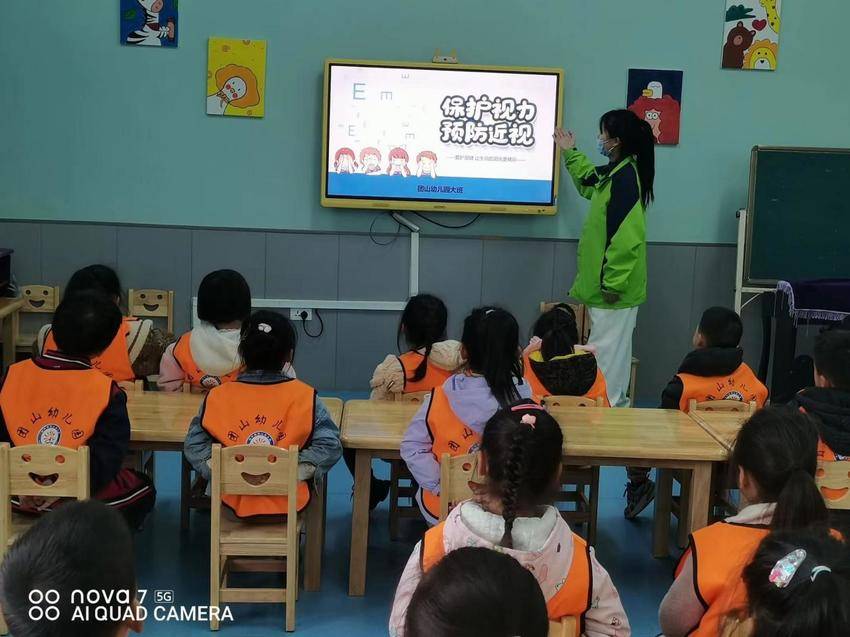 杨叶镇团山幼儿园积极开展第10个全国近视防控宣传教育活动.docx