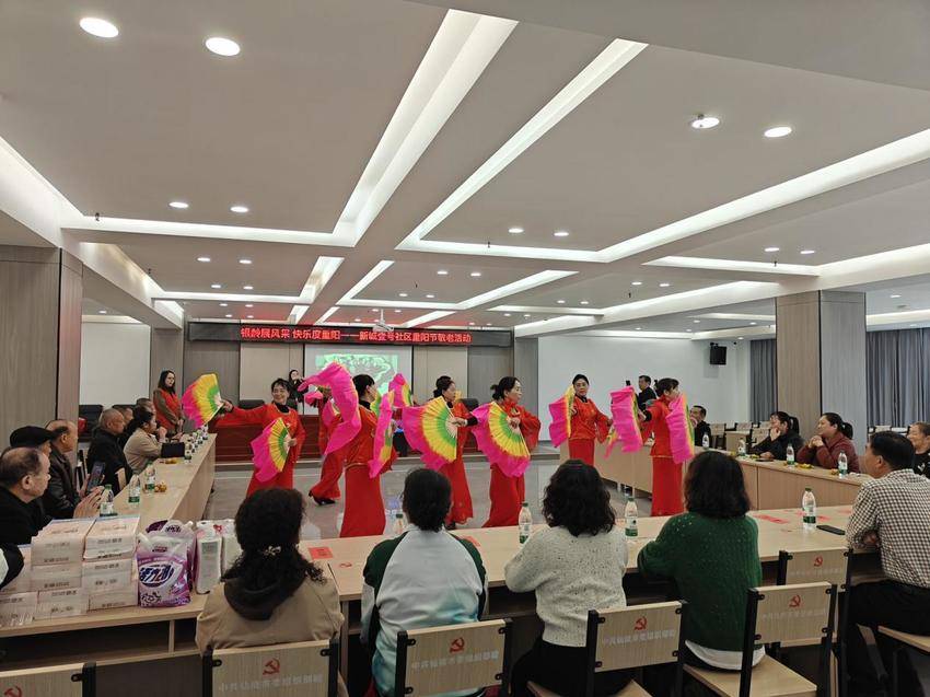 新城壹号社区多式重阳节敬老1027.docx