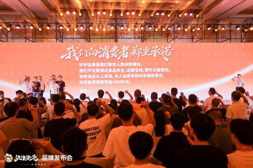 发布会刷保时捷，餐饮圈上演“速度与激情”.docx