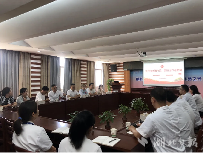 武穴市个体私营企业协会党总支号召开展“献血浆公益暨党建联建”活动.doc