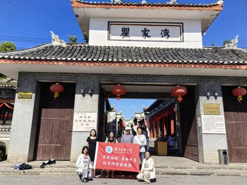 赤旅铸魂.docx