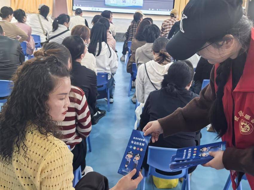 常家湾社区开展防电信网络诈骗安全宣传活动.docx