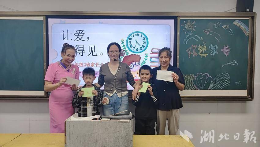 9月26日家长会新闻稿.docx