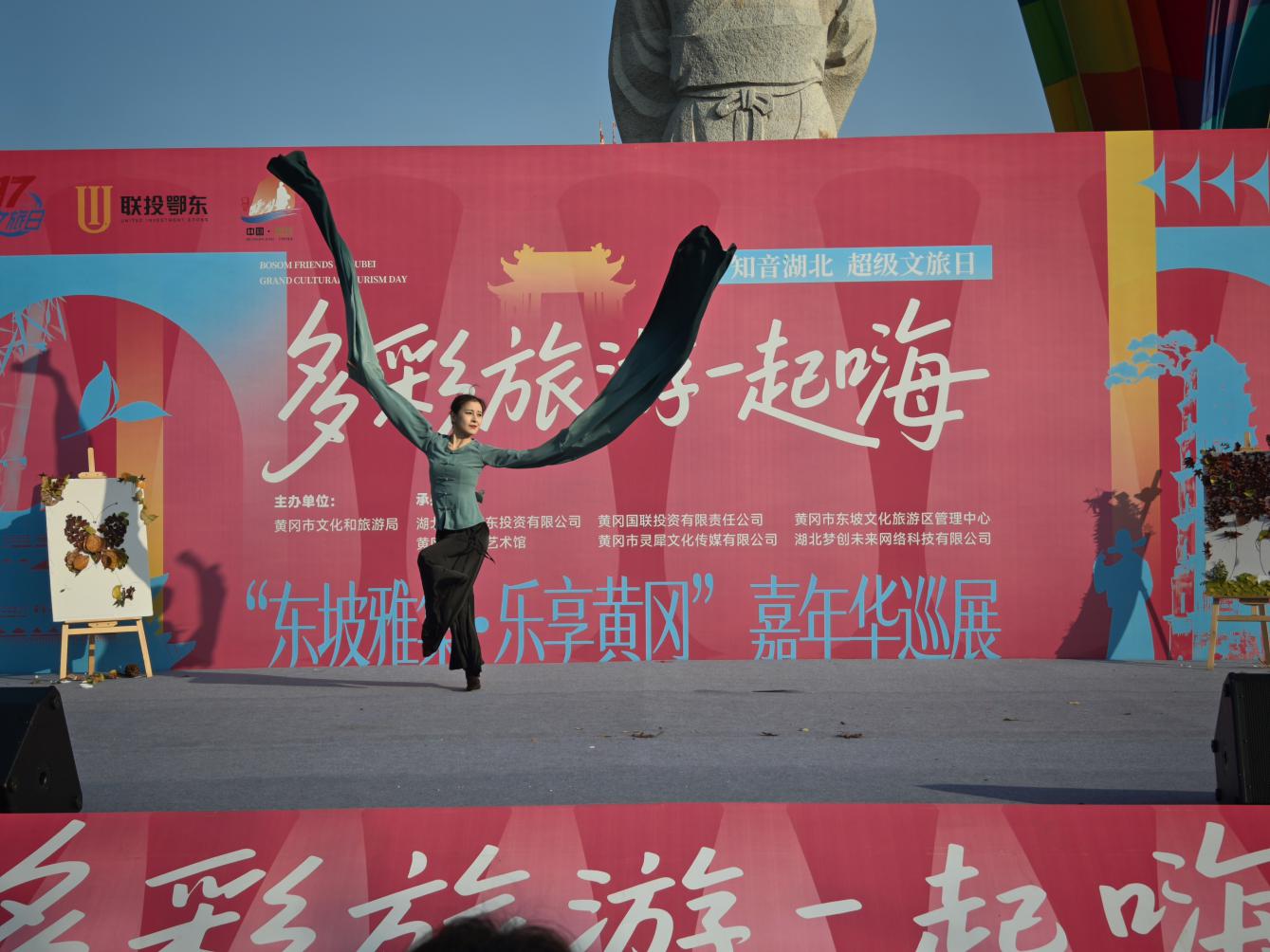 黄冈“捡秋”巧引客，小落叶书写文旅融合大文章.docx