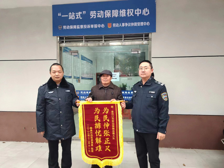 12.13 市劳动保障监察大队.docx