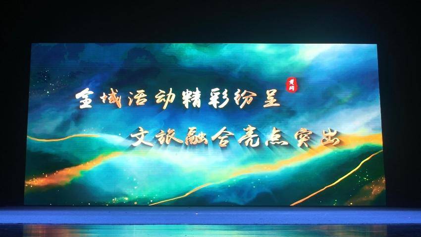 欢度国庆(通稿）1.docx