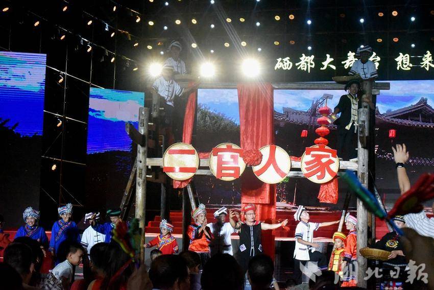 《二官人家》片段《上梁》