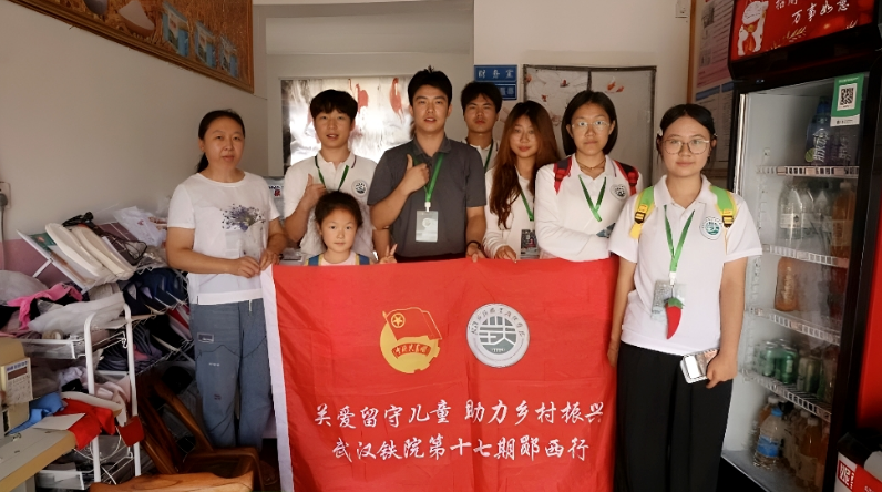 青春力量暖童心铁院学子用爱绘就乡村振兴温情画卷.docx