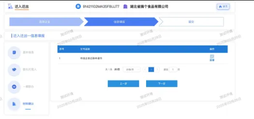 图片9.png