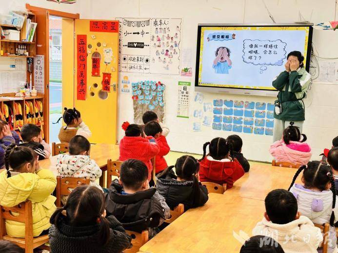 沼山镇第一幼儿园视力防控新闻报道.docx