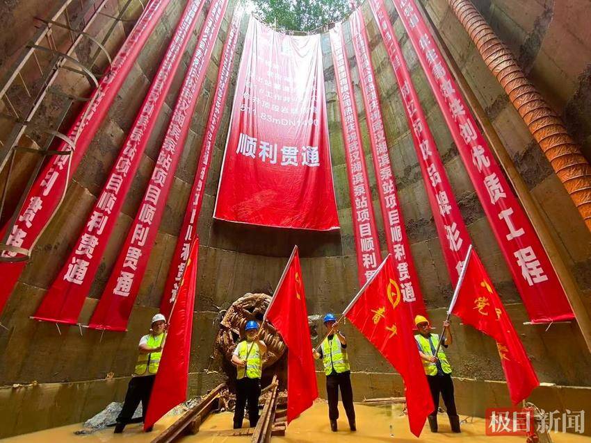 “德胜号”顺利贯通！ 武汉湖滨泵站为武汉东湖生态筑起新屏障.doc