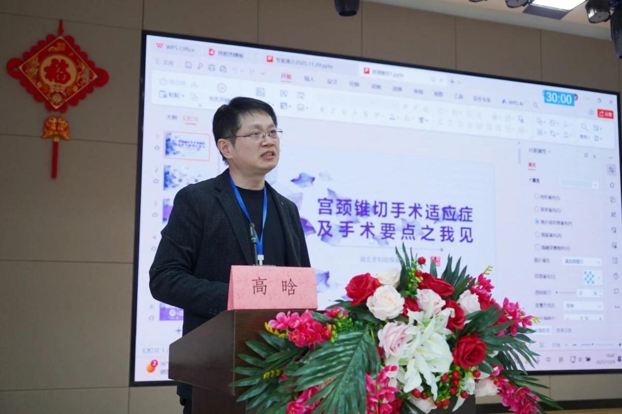 副本2025.11.29黄冈站会议纪要.docx