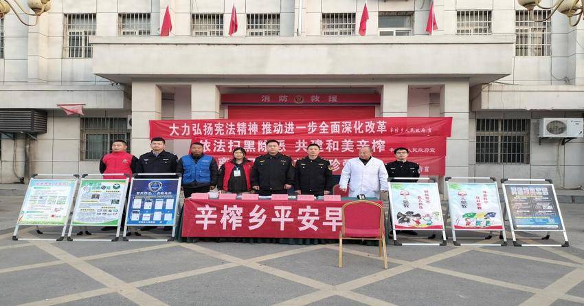 安陆市辛榨乡多形式开展普法宣传活动.docx