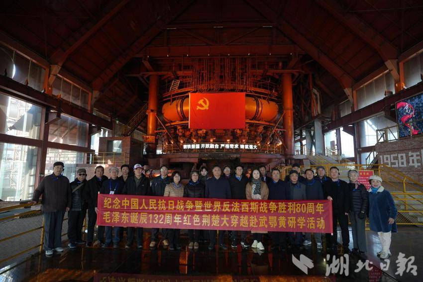 纪念中国人民抗日战争暨世界反法西斯战争胜利80周年、毛泽东同志诞辰132周年红色荆楚大穿越武鄂黄之毛泽东视察旧址研学活动成功举行(1).docx