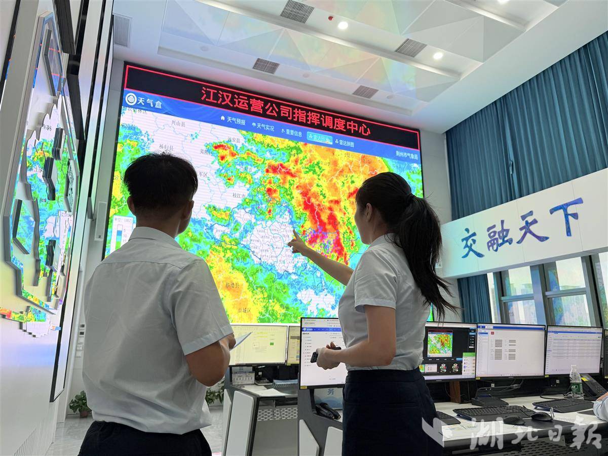 气象灾害预警智能终端预警提示。通讯员杨昆摄
