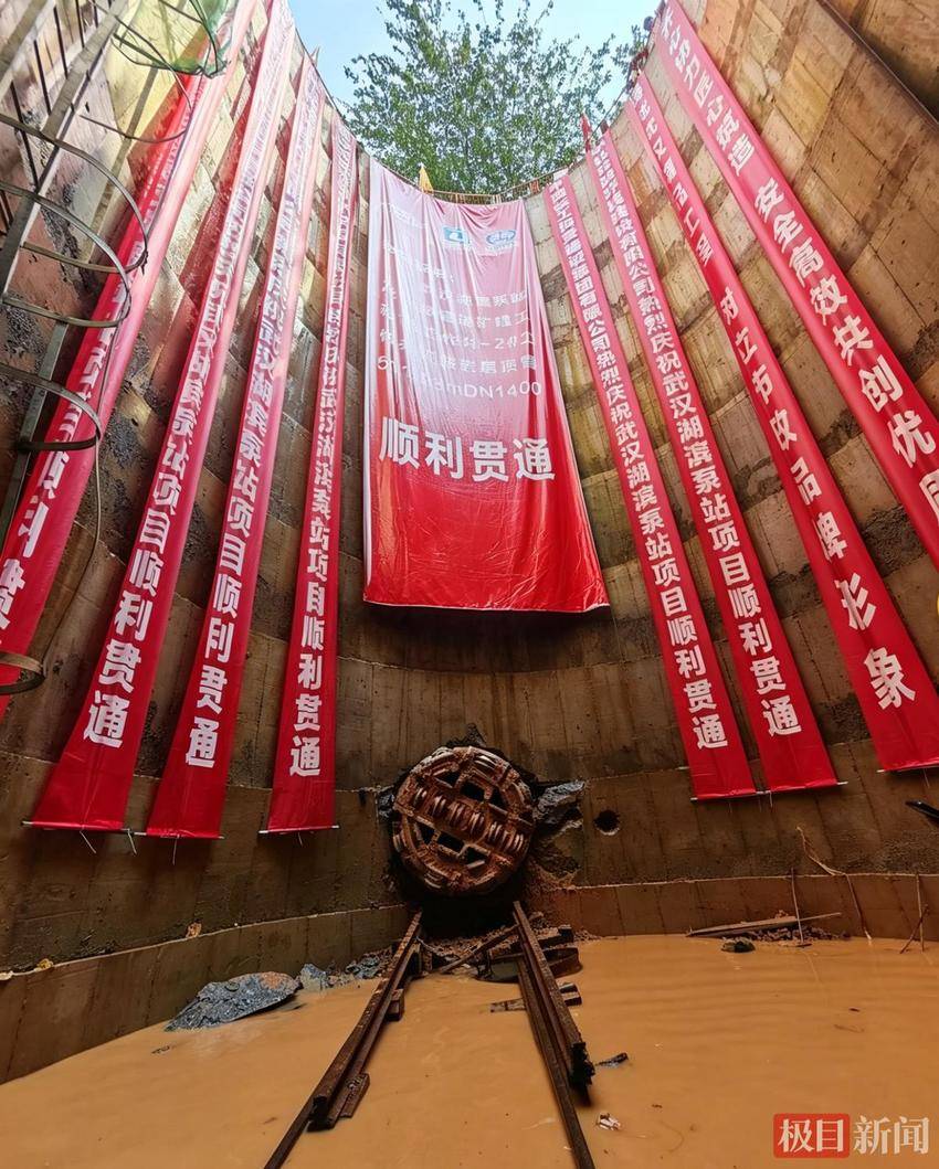 “德胜号”顺利贯通！ 武汉湖滨泵站为武汉东湖生态筑起新屏障.doc