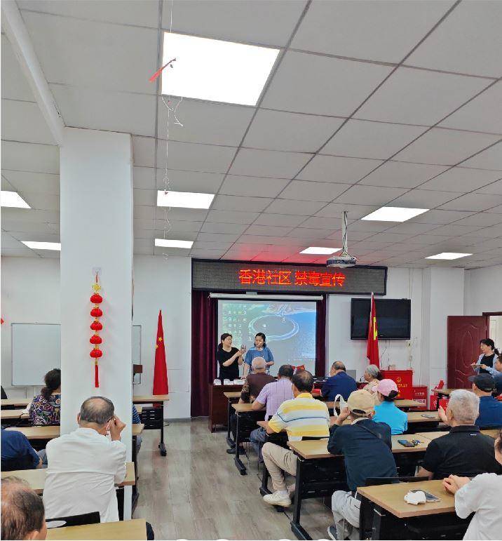 香港社区626禁毒宣传.docx