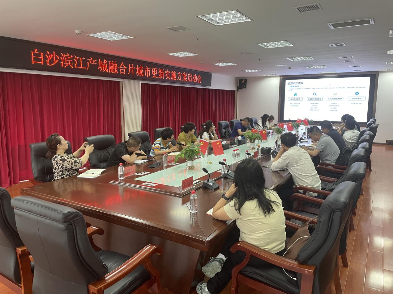 副本0717精耕城市更新 打造宜居家园——统发投城市更新工作正当时(定).docx