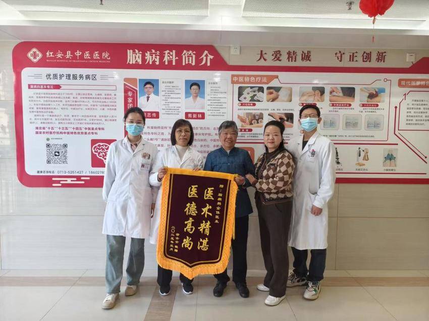 黄金1小时，溶栓治疗抢通生命通-脑病科.docx