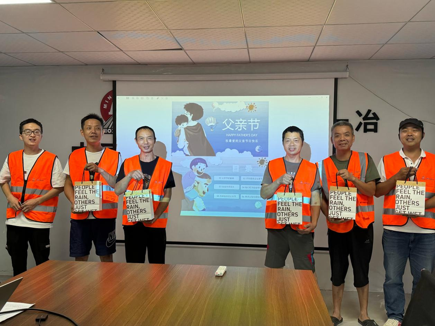 父亲节来临 在汉央企项目部关怀男性员工增强凝聚力 - 湖北日报新闻客户端