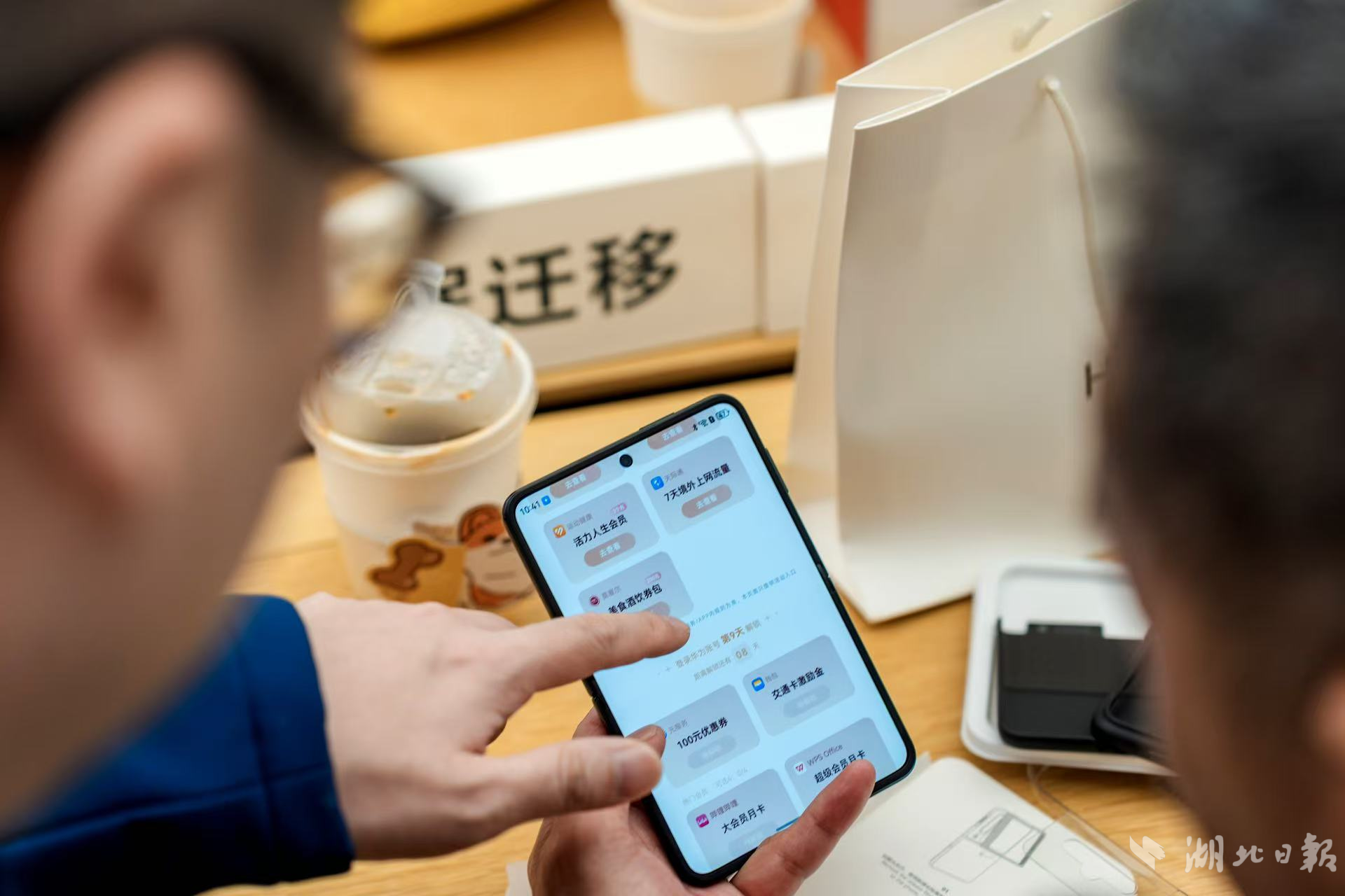 消费者产品体验