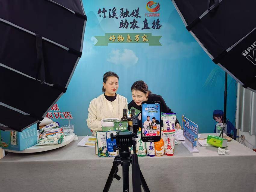 竹溪 融媒疾控联动直播科普健康用盐.doc