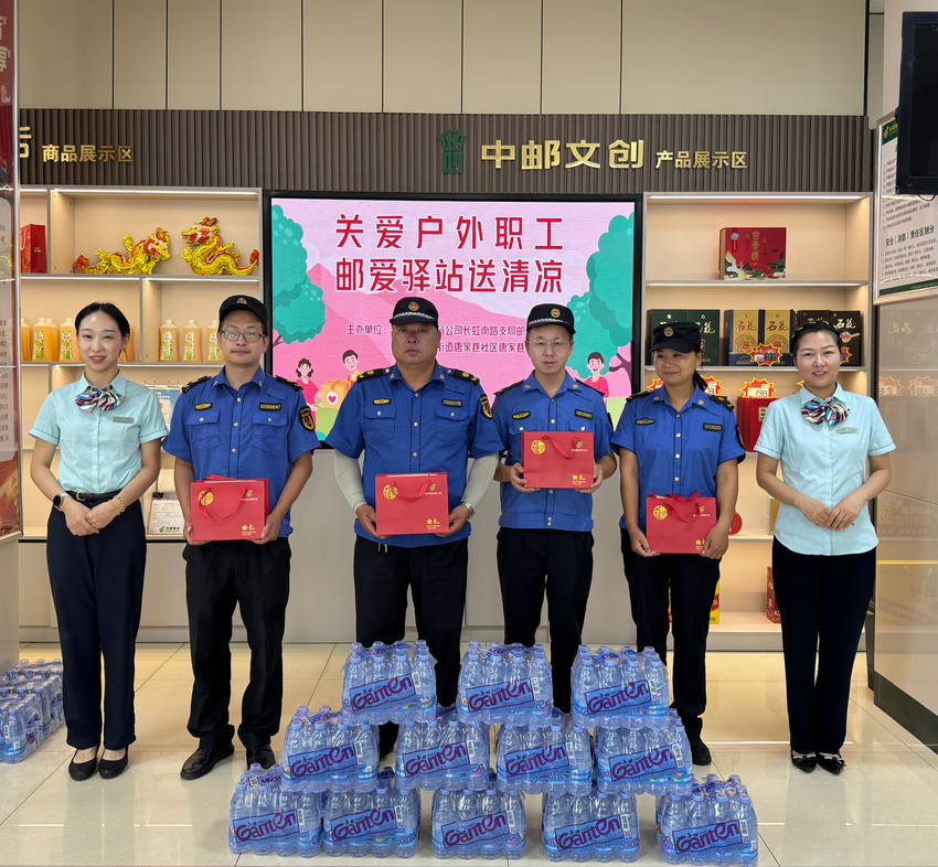 襄城区唐家巷社区工会：关爱户外职工，夏季送清凉.doc