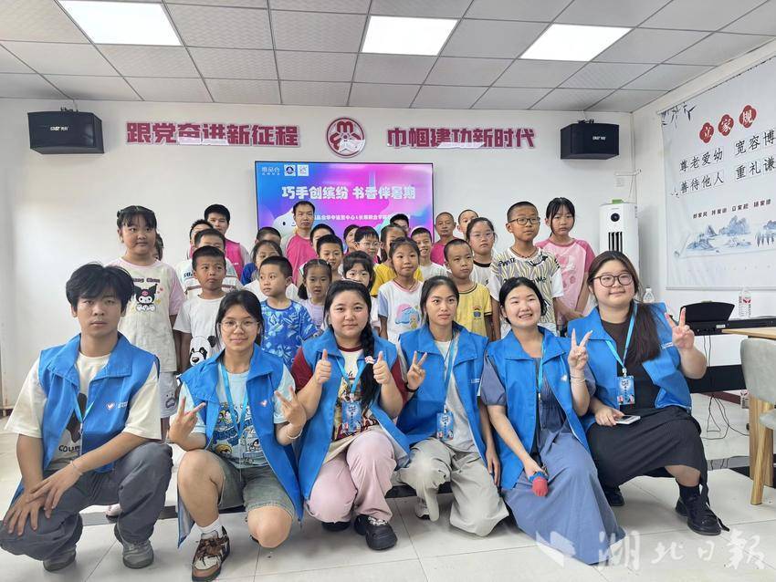 武城村暑期公益课堂温情开课 用爱点亮孩子们的缤纷假期.docx