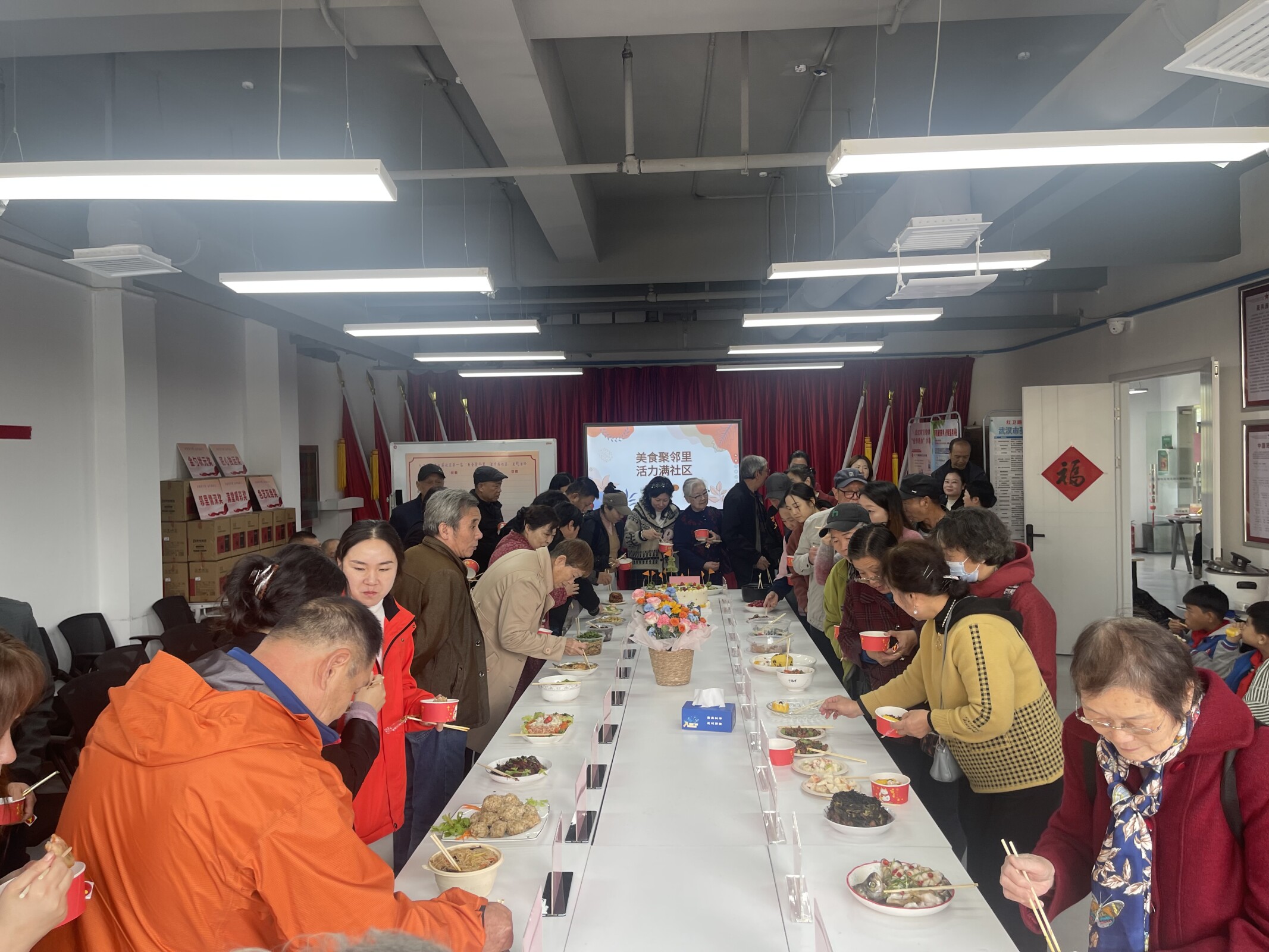 11.25美食聚邻里，活力满社区，虹蔚社区首届邻里节点燃冬日温情.docx