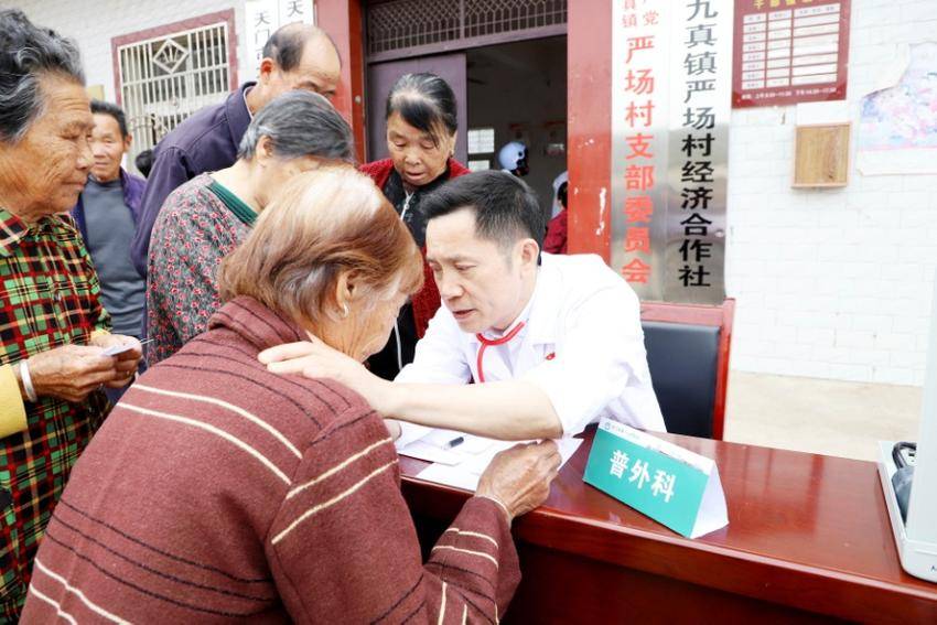 天门一医党委书记、普外科主任医师严想元率医疗专家团队赴九真镇严场村开展主题义诊活动.docx