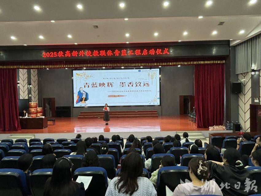 青蓝结对育桃李.docx