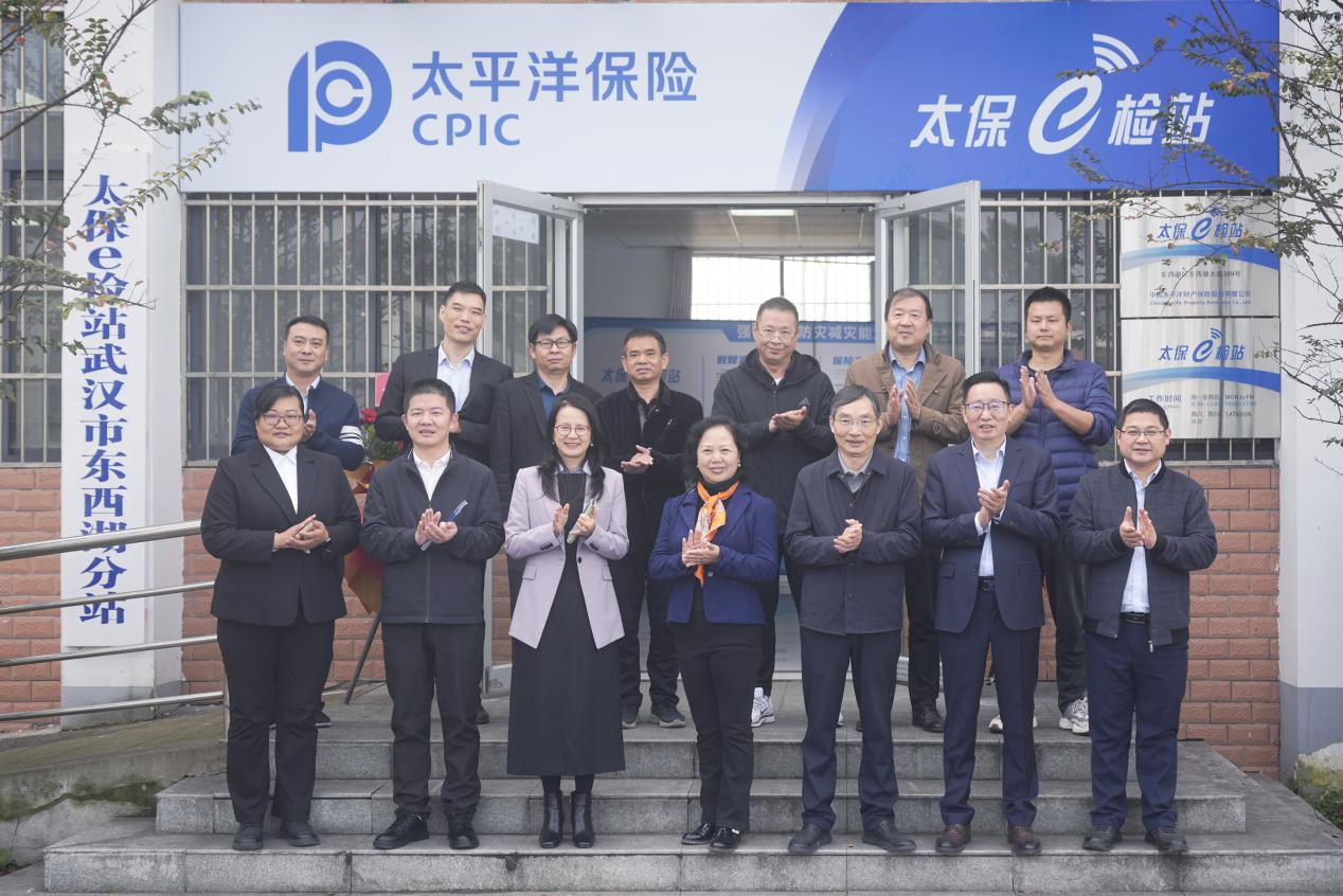 “太保e检站”首设湖北 “保险+”创新模式赋能渔业振兴.docx