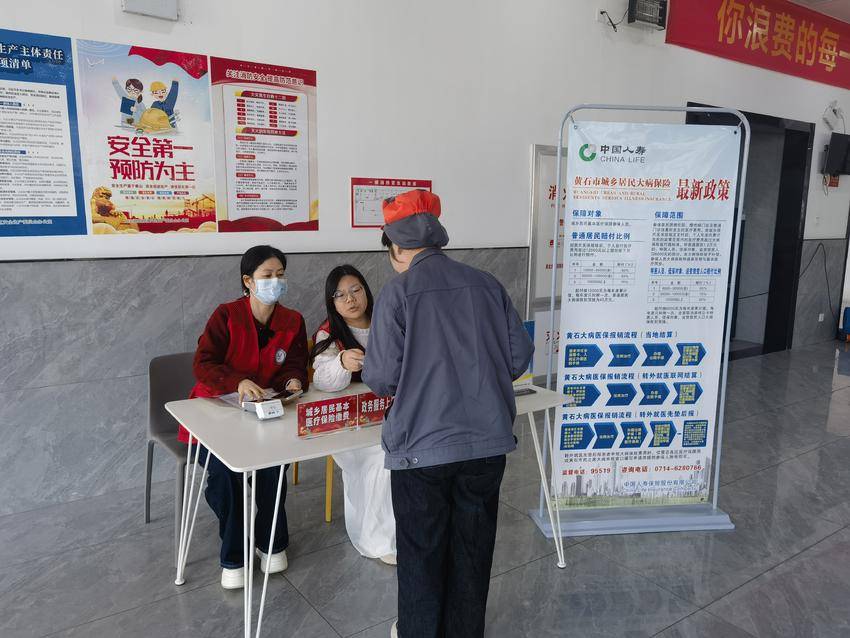 罗家桥街道开展“城乡居民大病保险”进企业宣传活动.docx